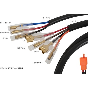 フェンダーレスキット GORT LEDライト ブラック CBS-T-002+MEL525 モートーン