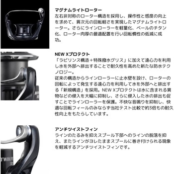 25 ツインパワーXD SHIMANO(シマノ)