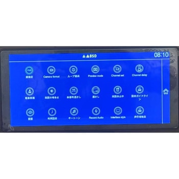 AHD・IPS10.3インチAI・4チャンネルモニター&AHDフロント・リヤ・サイド(右・左)カメラセット(航空ケーブル) BRIDGE