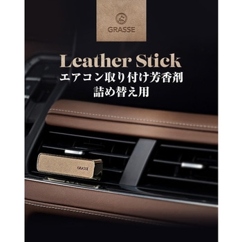 Grasse Leather Stick Refill Cartridge-Petal セイワ