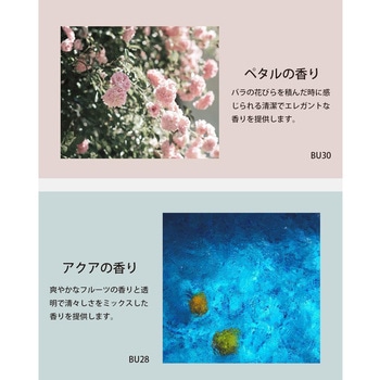 Grasse Leather Stick Refill Cartridge-Gardenia セイワ