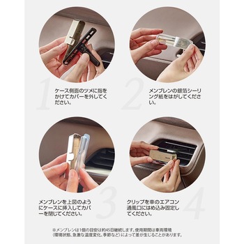 Grasse Leather Stick Refill Cartridge-Gardenia セイワ