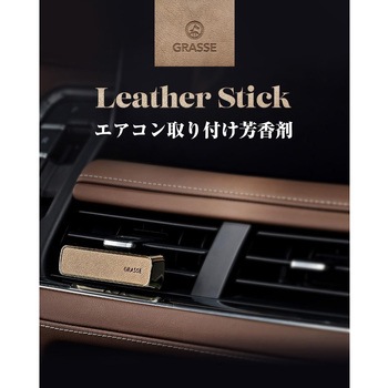 Grasse Leather Stick-Scent Wood セイワ