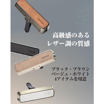Grasse Leather Stick-Petal セイワ