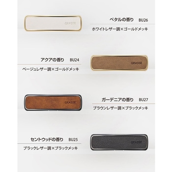Grasse Leather Stick-Petal セイワ