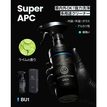 LUNATIC POLISH-Super APC セイワ