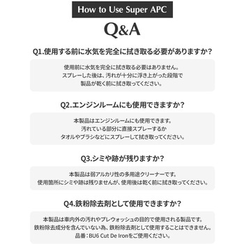 LUNATIC POLISH-Super APC セイワ