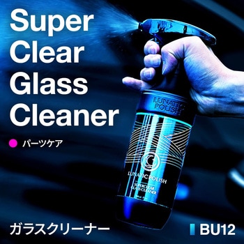 LUNATIC POLISH-SuperClear GLASS CLEANER セイワ