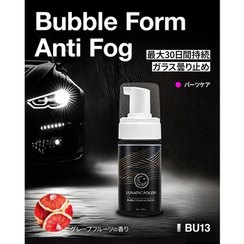 LUNATIC POLISH-Bubble Foam ANTI FOG セイワ