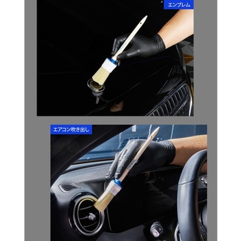 Crystal Car Washing Brush Sets セイワ