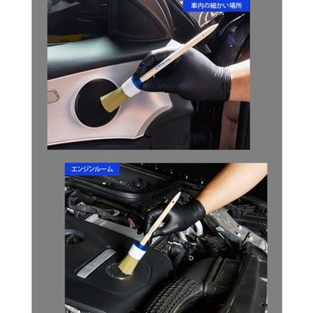 Crystal Car Washing Brush Sets セイワ