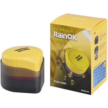 Rain Ok Push Grip-Rain Repellent セイワ