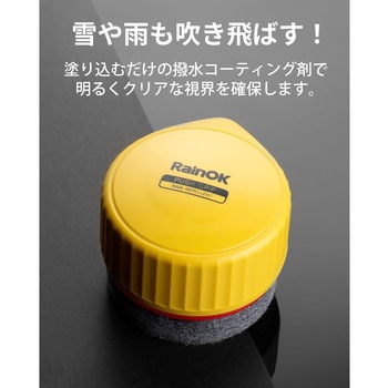 Rain Ok Push Grip-Rain Repellent セイワ
