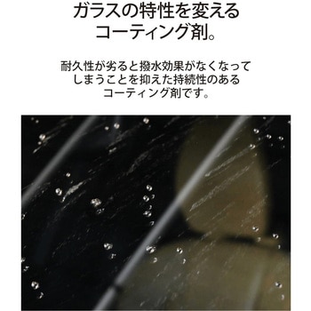Rain Ok Push Grip-Rain Repellent セイワ