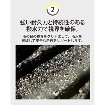 Rain Ok Push Grip-Rain Repellent セイワ