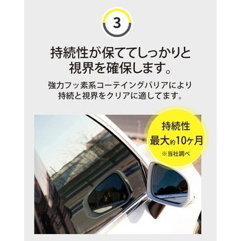 Rain Ok Push Grip-Rain Repellent セイワ