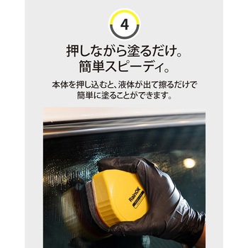Rain Ok Push Grip-Rain Repellent セイワ