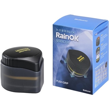 Rain Ok Push Grip-Oil Film Remover セイワ
