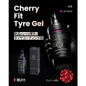 LUNATIC POLISH-CherryFit Tyre Gel セイワ