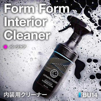 LUNATIC POLISH-Foamfoam INTERIOR CLEANER セイワ