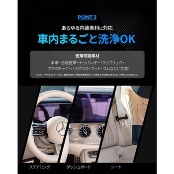 LUNATIC POLISH-Foamfoam INTERIOR CLEANER セイワ