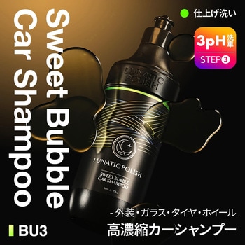 LUNATIC POLISH-SweetBubble Car Shampoo セイワ