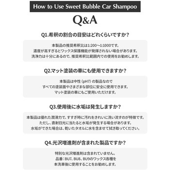 LUNATIC POLISH-SweetBubble Car Shampoo セイワ