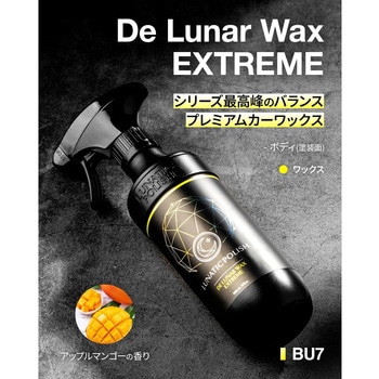 LUNATIC POLISH-De LunarWax Extreme セイワ