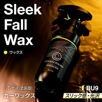 LUNATIC POLISH-SleekFall Wax セイワ