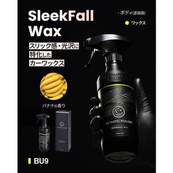 LUNATIC POLISH-SleekFall Wax セイワ
