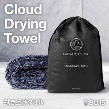 LUNATIC POLISH-Cloud drying towel セイワ