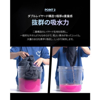 LUNATIC POLISH-Cloud drying towel セイワ