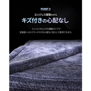 LUNATIC POLISH-Cloud drying towel セイワ
