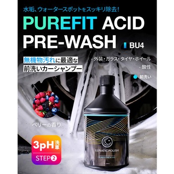LUNATIC POLISH-Pure Fit ACID PRE-WASH 1L セイワ