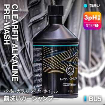LUNATIC POLISH-Clear Fit PRE-WASH 1L セイワ