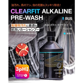LUNATIC POLISH-Clear Fit PRE-WASH 1L セイワ