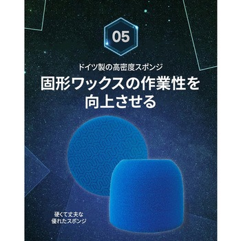 Crystal Hybrid Wax セイワ