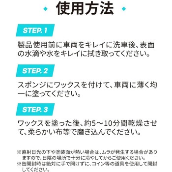 Crystal Hybrid Wax セイワ