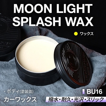 LUNATIC POLISH-Moonlight Splash セイワ
