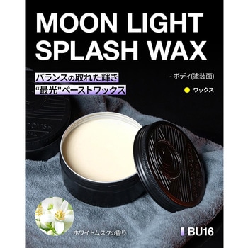 LUNATIC POLISH-Moonlight Splash セイワ