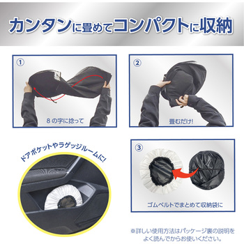 ポップアップサンシェードM - SEIWA(セイワ)