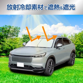 ポップアップサンシェードM - SEIWA(セイワ)