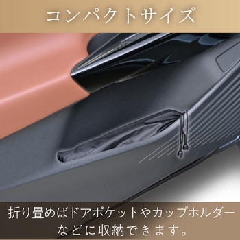 ワンタッチサンシェードM セイワ