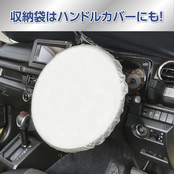 ポップアップサンシェードL セイワ