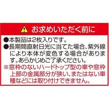 楽らくマグネットカーテンL セイワ