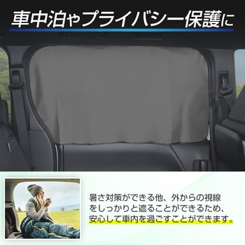 楽らくマグネットカーテンLL セイワ