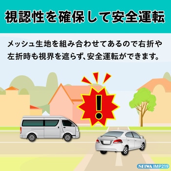 楽らくマグネットハイブリッドカーテン セイワ