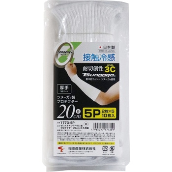 ツヌーガプロテクター FUKUTOKU