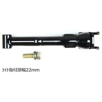ライトステー  ZSF-LS ゼロデザイン