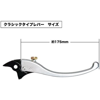 アルミビレットレバーセットRoyal Enfield ロイヤルエンフィールドMETEOR 350 2021- U-KANAYA